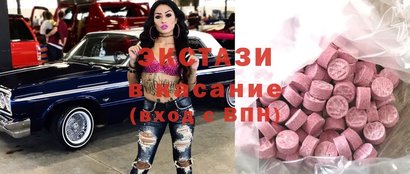 Ecstasy 280 MDMA  продажа наркотиков  Кашин 