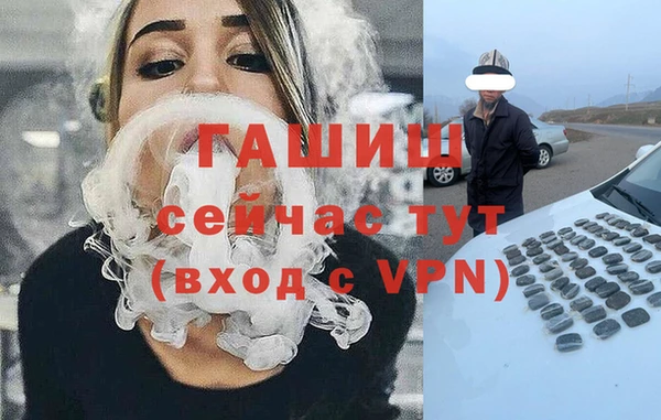 бутик Гусиноозёрск