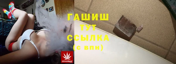 бутик Гусиноозёрск