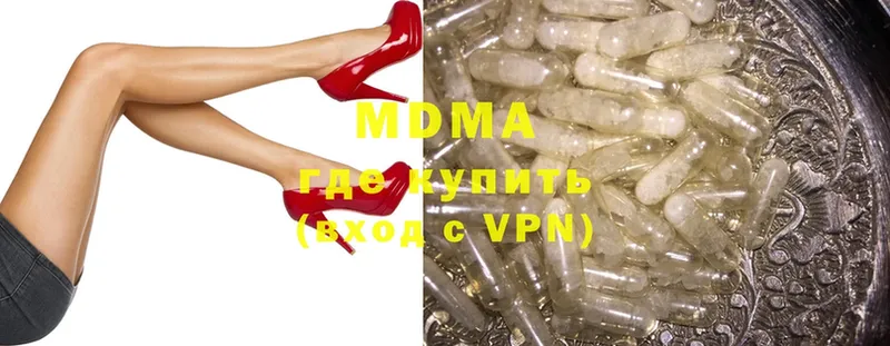 сколько стоит  MEGA tor  MDMA кристаллы  Кашин 